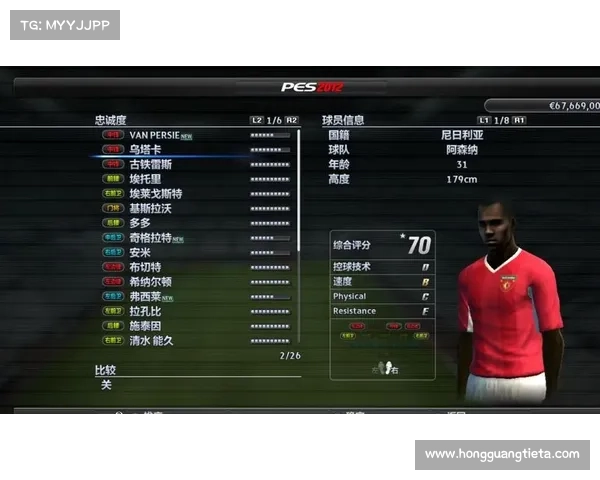 实况2012下载(最新版足球实况游戏下载 - 实况2012下载) 实况2012下载(最新版足球实况游戏下载 - 实况2012下载)
